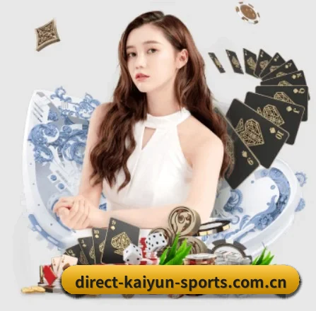 开运体育直播 APP 界面