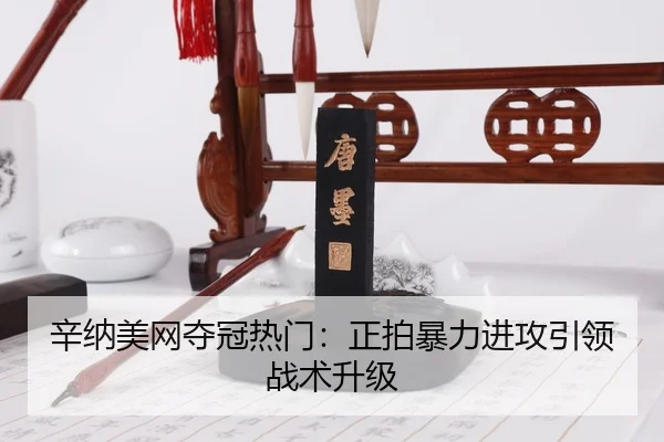 xin-na-mei-wang-duo-guan-re-men-zheng-pai-bao-li-jin-gong-yin-ling-zhan-shu-sheng-ji-3-631.jpg